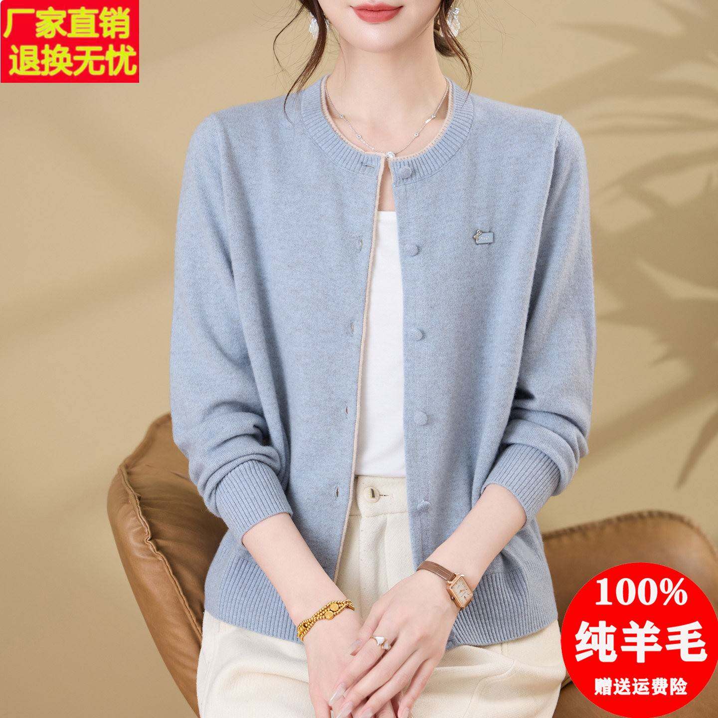 100纯羊毛开衫女秋装2026新款宽松大码毛衣外套洋气妈妈针织外搭