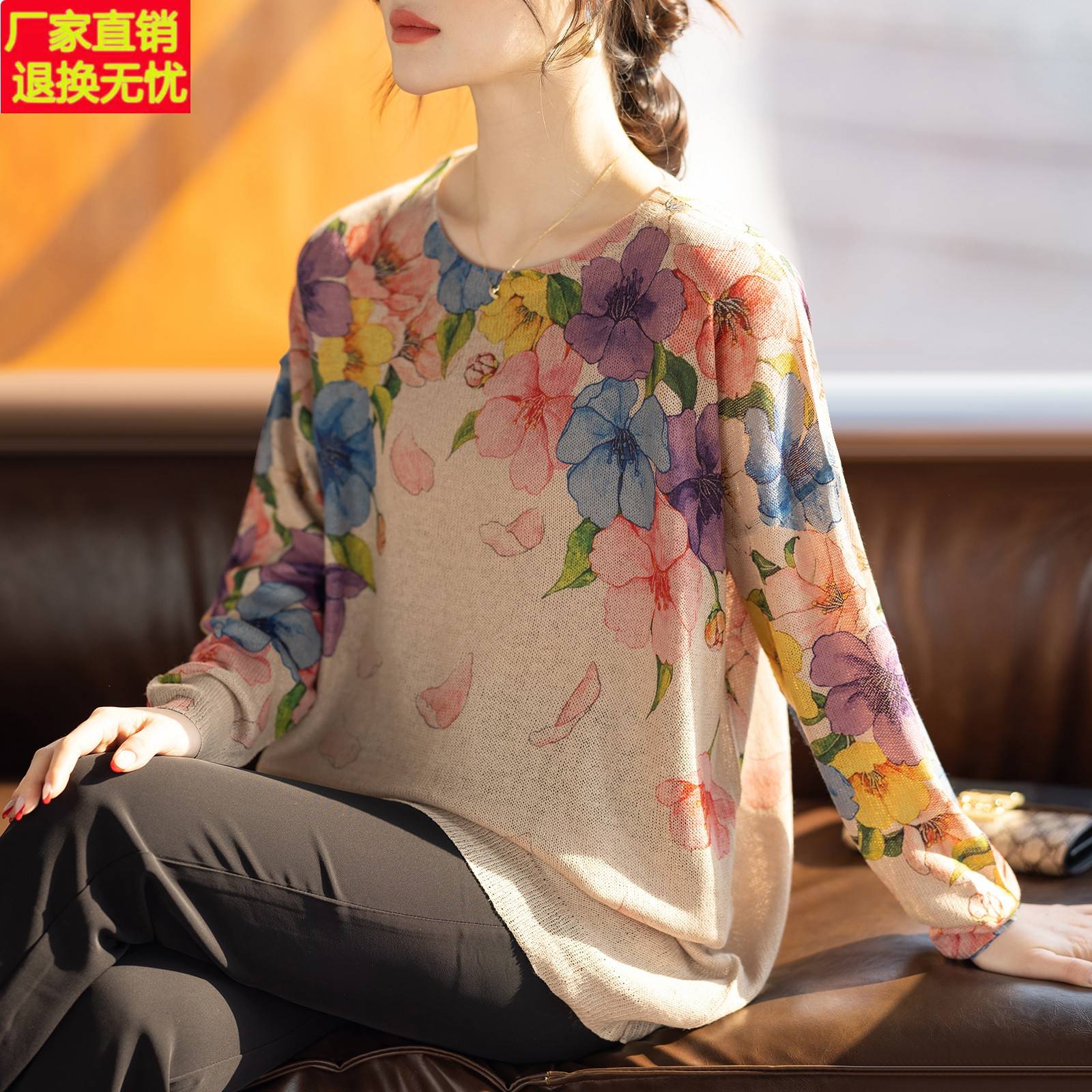 妈妈款洋气高贵小衫春夏长袖薄款t恤中老年人女士上衣服新款套装