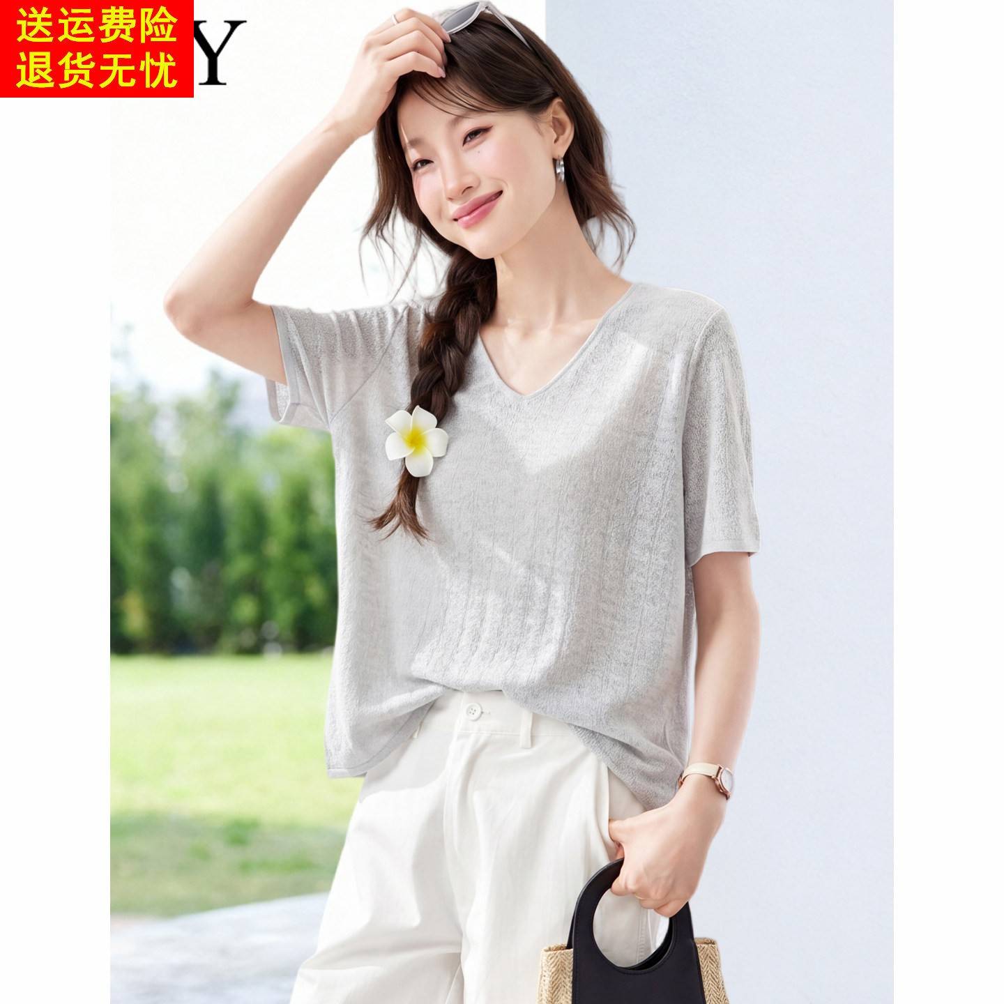 2026夏季新款休闲V领针织短袖T恤正肩套头高级感宽松气质上衣女薄