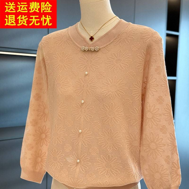 中国风妈妈装针织衫女春装新款上衣气质打底衫百搭中老年小衫