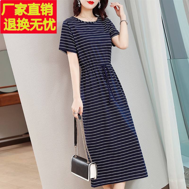 纯棉连衣裙女夏季长款过膝条纹收腰显瘦大码休闲t恤长裙全棉宽松