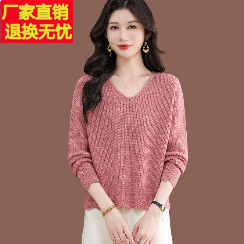 v领毛衣女秋冬2026新款时尚内搭显瘦配裙上衣短款羊毛针织打底衫