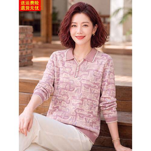 妈妈休闲薄款长袖T恤中年女装秋装新款打底衫中老年春秋大码上衣
