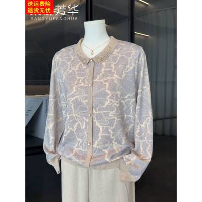 气质妈妈秋装新款长袖t恤洋气中老年人女装春秋针织衫上衣服套装