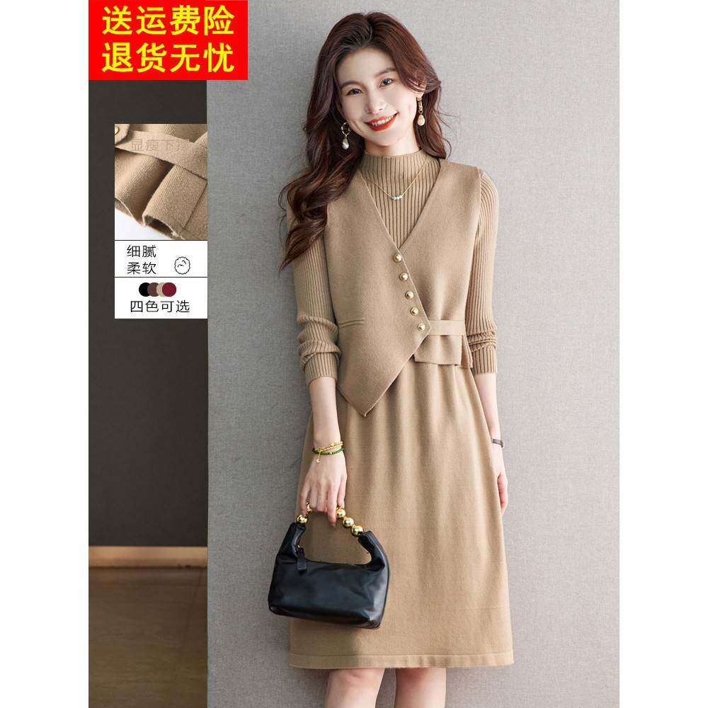高级感马甲针织连衣裙两件套装女秋冬年轻妈妈小个子中长款毛衣裙
