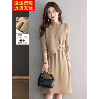 高级感马甲针织连衣裙两件套装女秋冬年轻妈妈小个子中长款毛衣裙