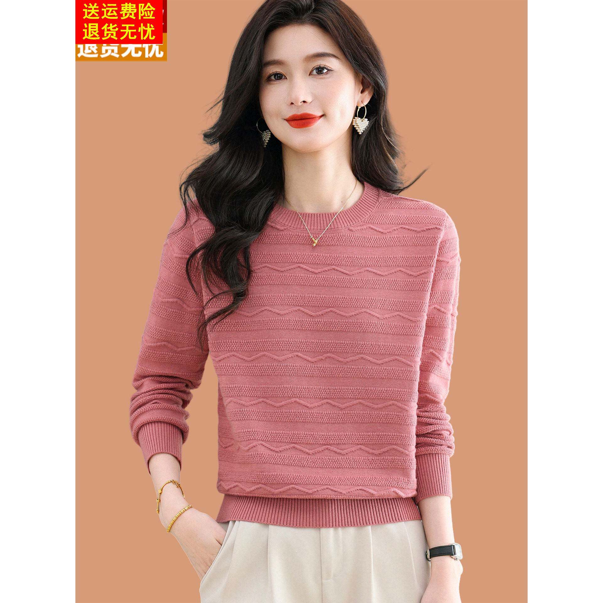 低领羊毛衫女士春秋2025新款洋气妈妈宽松薄款提花毛衣打底衫上衣