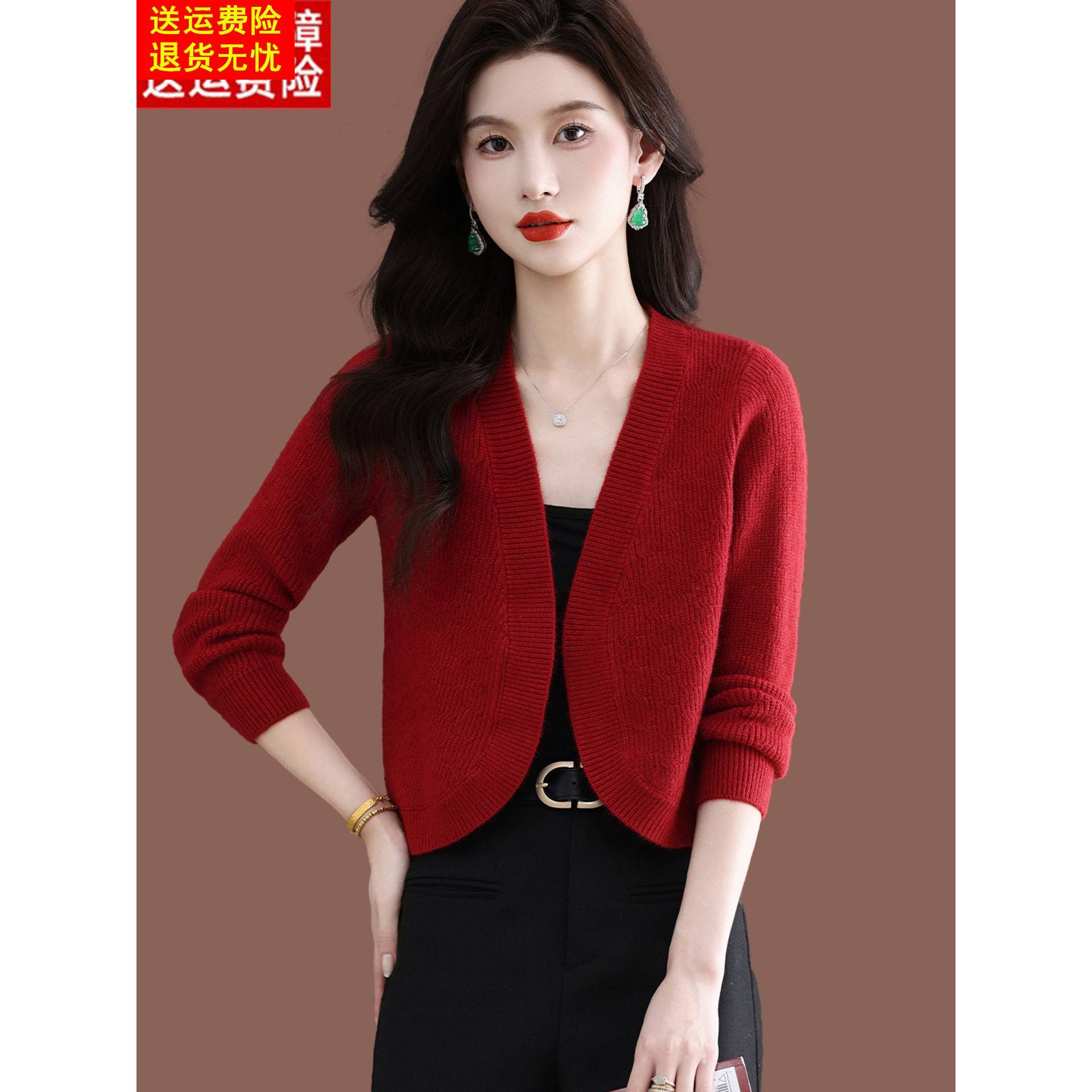 羊毛针织开衫女春季高腰短款配旗袍裙子小款披肩外搭红色毛衣外套