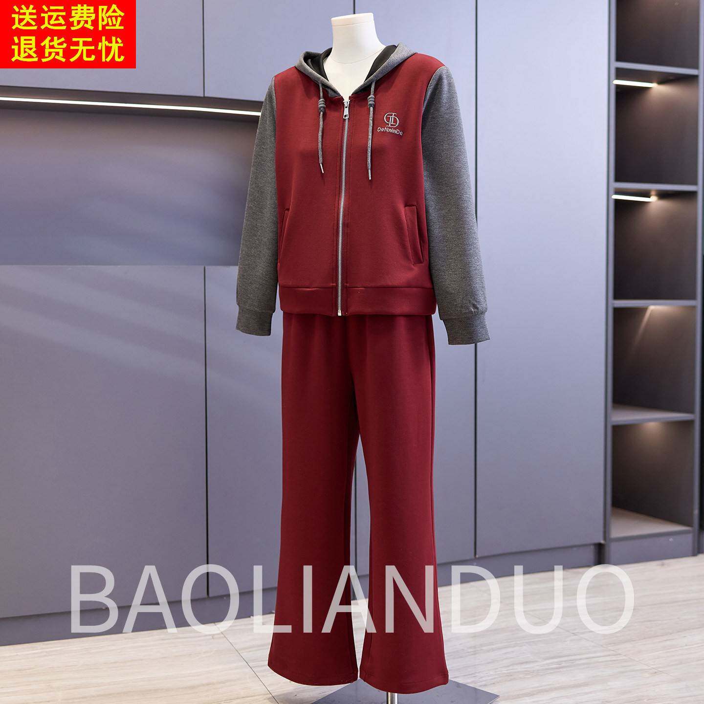 洋气妈妈春装拼色卫衣中年女装连帽外套中老年春秋休闲运动服套装