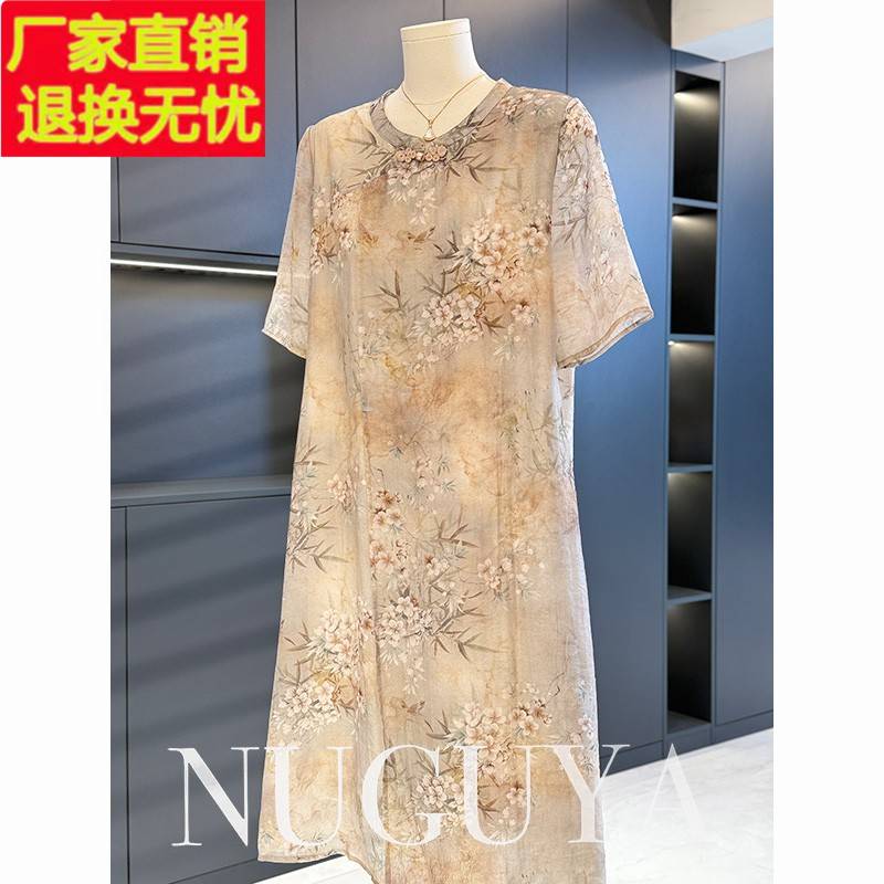 新中式国风妈妈装中长款连衣裙女短袖夏装新款大码洋气中老年裙子