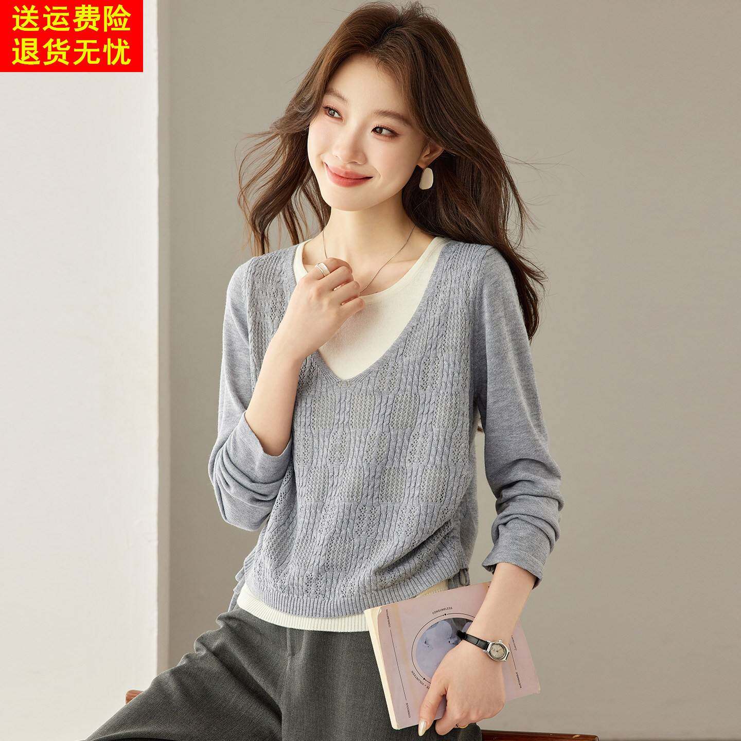 冰丝针织衫毛衣女秋装2026新款薄款洋气长袖假两件上衣罩衫打底衫
