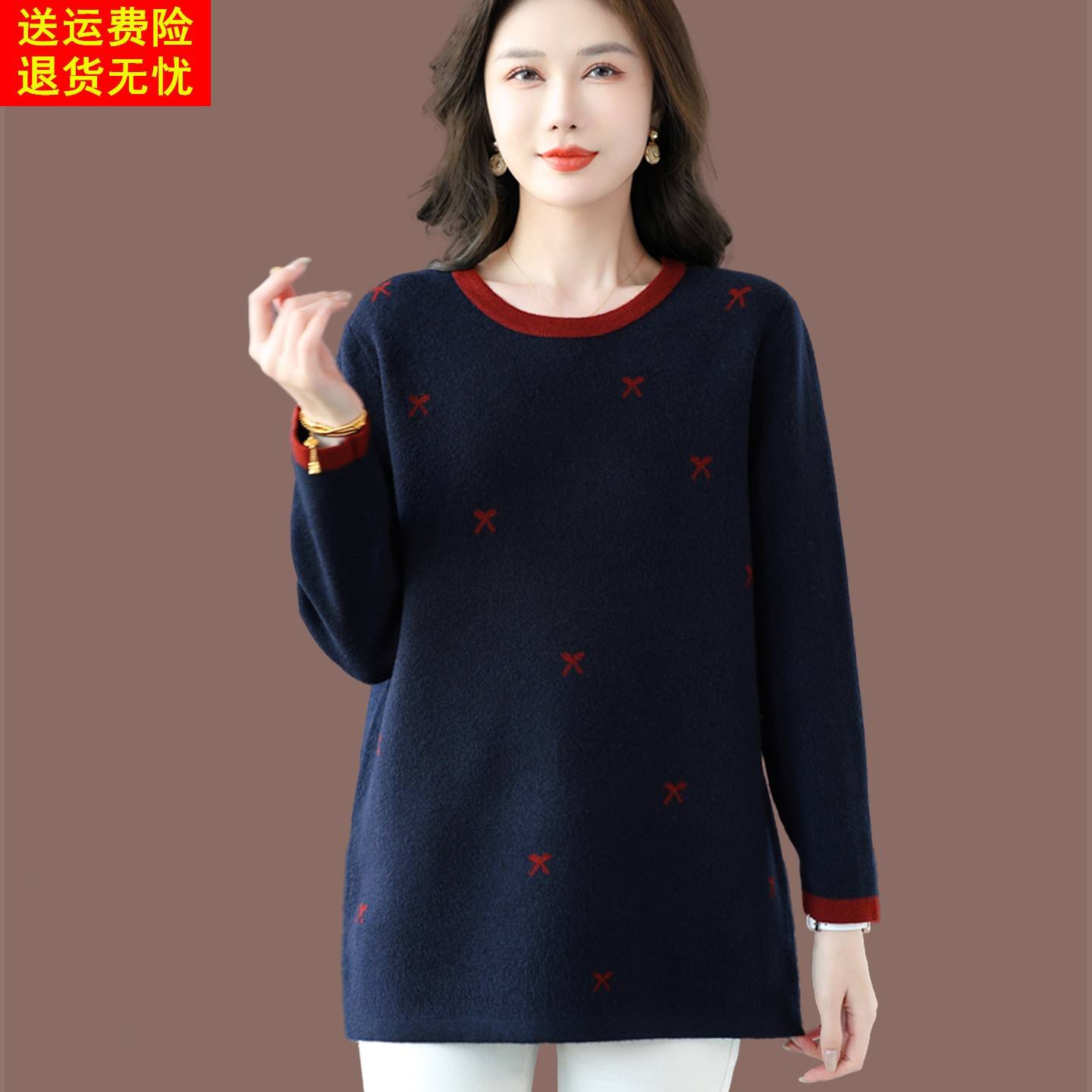 秋冬新款时尚圆领毛衣女宽松中长款洋气羊毛针织打底衫遮肚子上衣