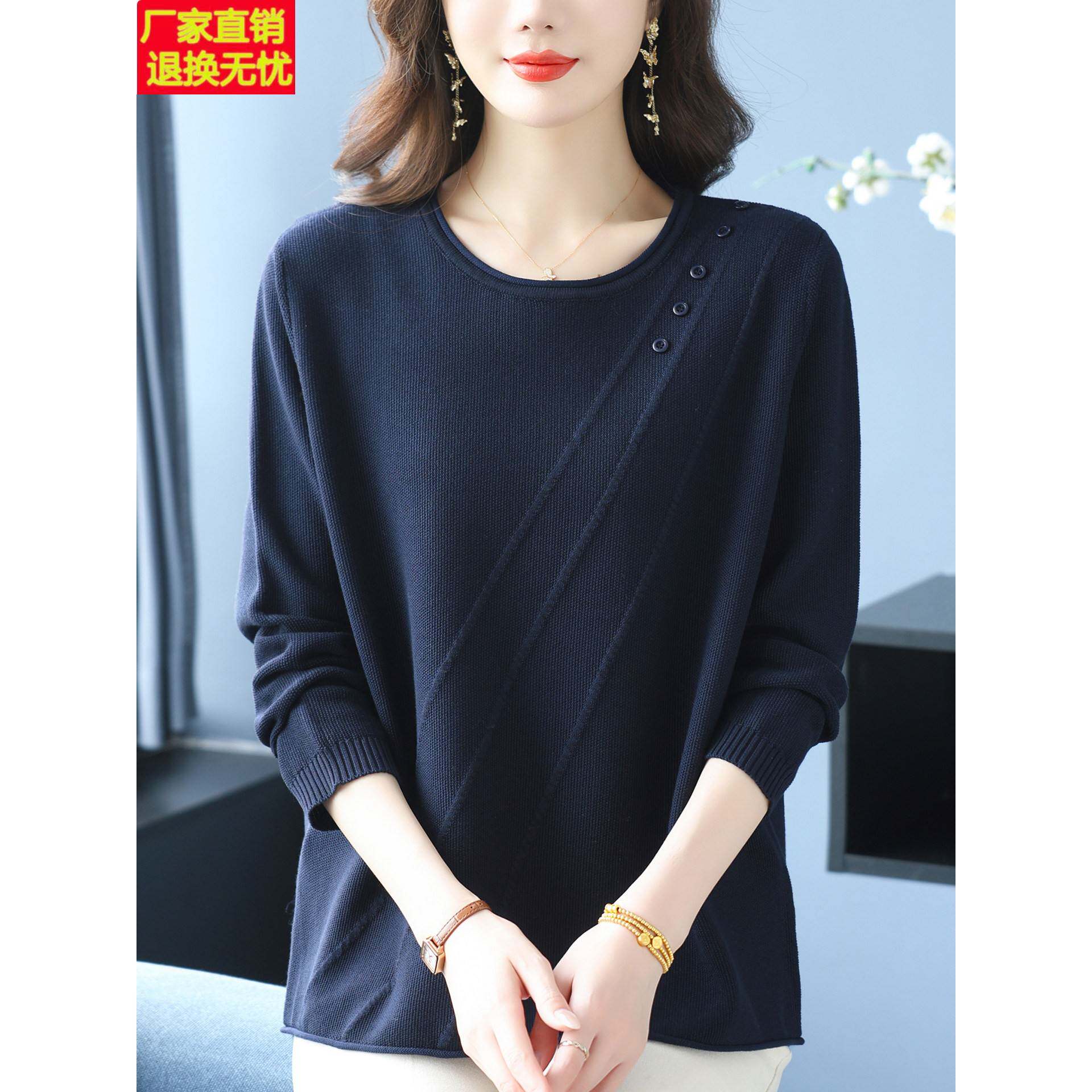 中年妈妈春秋新款圆领针织衫女加大码洋气宽松上衣打底衫斜扣毛衣
