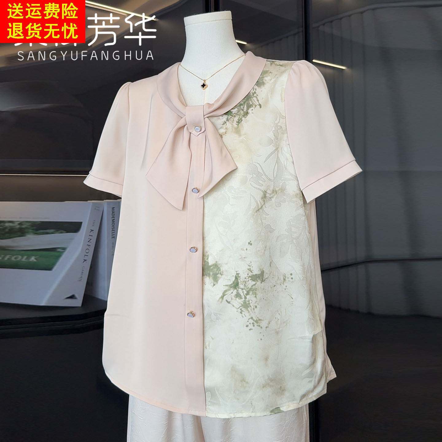 时尚妈妈夏装短袖雪纺T恤套装2026新款高贵小衫洋气质中老年女装