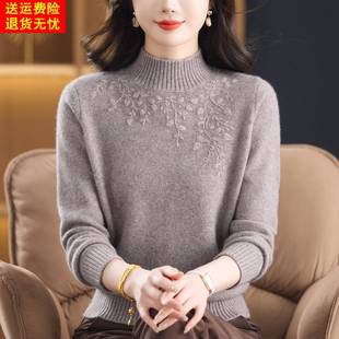 2025新款羊绒衫女秋冬大码妈妈毛衣半高领针织衫打底上衣时尚减龄