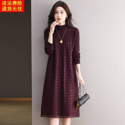 高级感羊毛连衣裙2025新款中年妈妈蕾丝毛衣裙秋冬针织打底裙子女