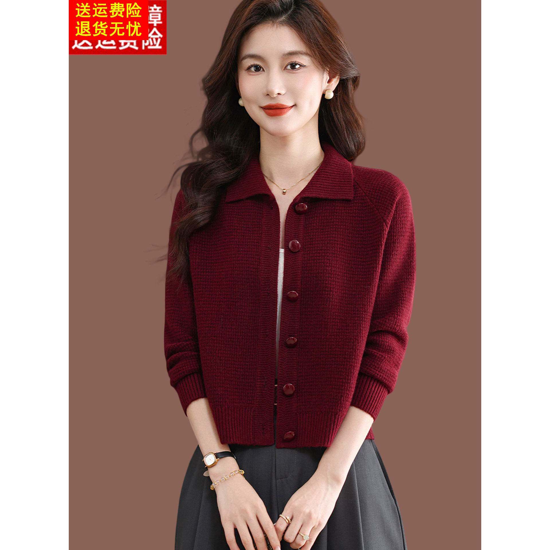 翻领羊毛针织开衫外套女秋季洋气短款毛衣外搭配裙子小款红色上衣