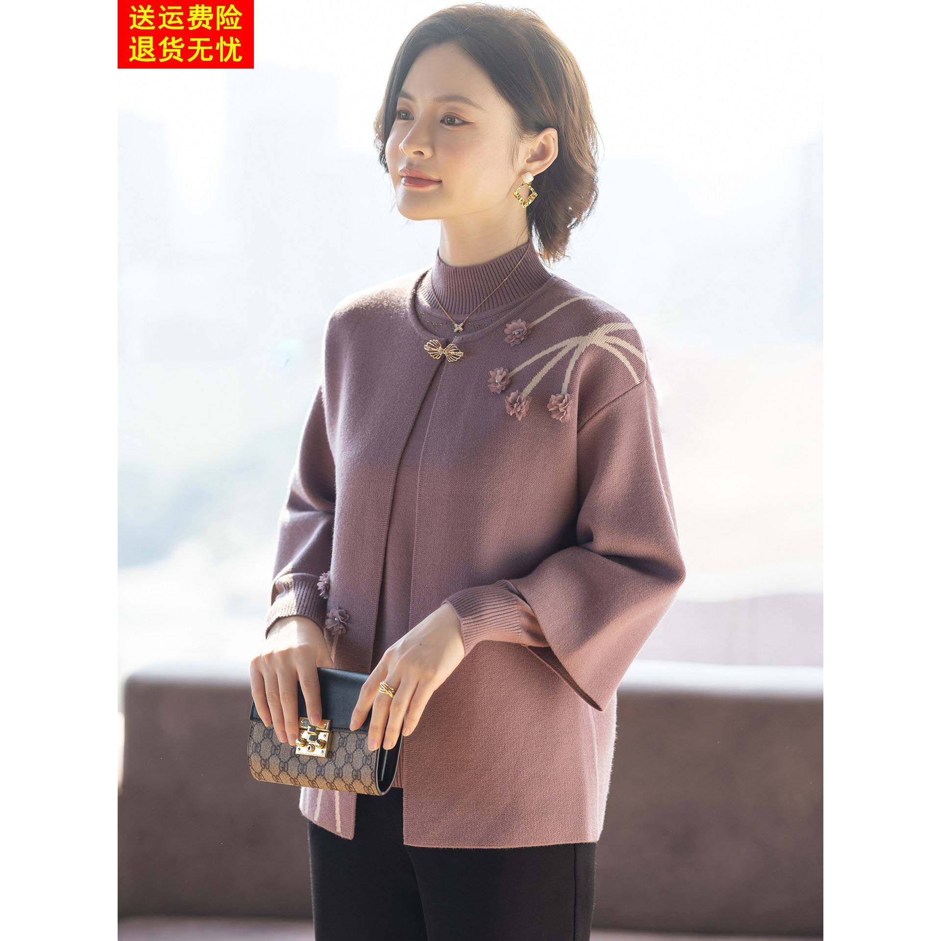 中年妈妈50多岁洋气端庄大气套装秋装新款中老年毛衣外套女上衣服