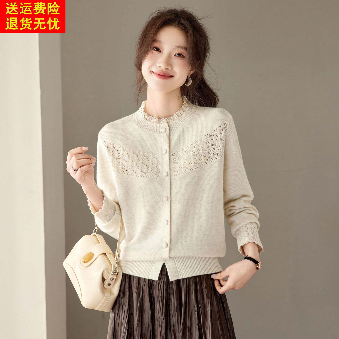 2026春季新款小香风蕾丝边镂空针织开衫女薄款毛衣外套高级感上衣