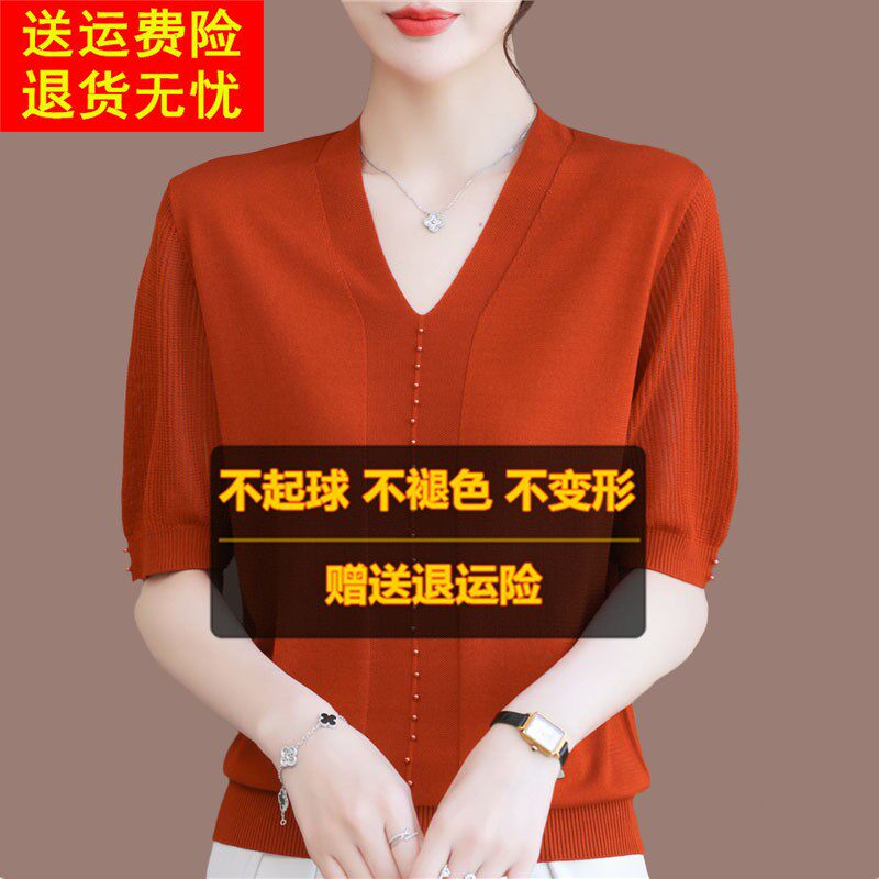 2025新款v领短袖t恤女桑蚕丝上衣妈妈装宽松大码洋气遮肚针织小衫