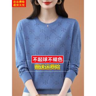 初秋新款桑蚕丝长袖t恤妈妈大码针织打底显瘦洋气小衫上衣薄款女