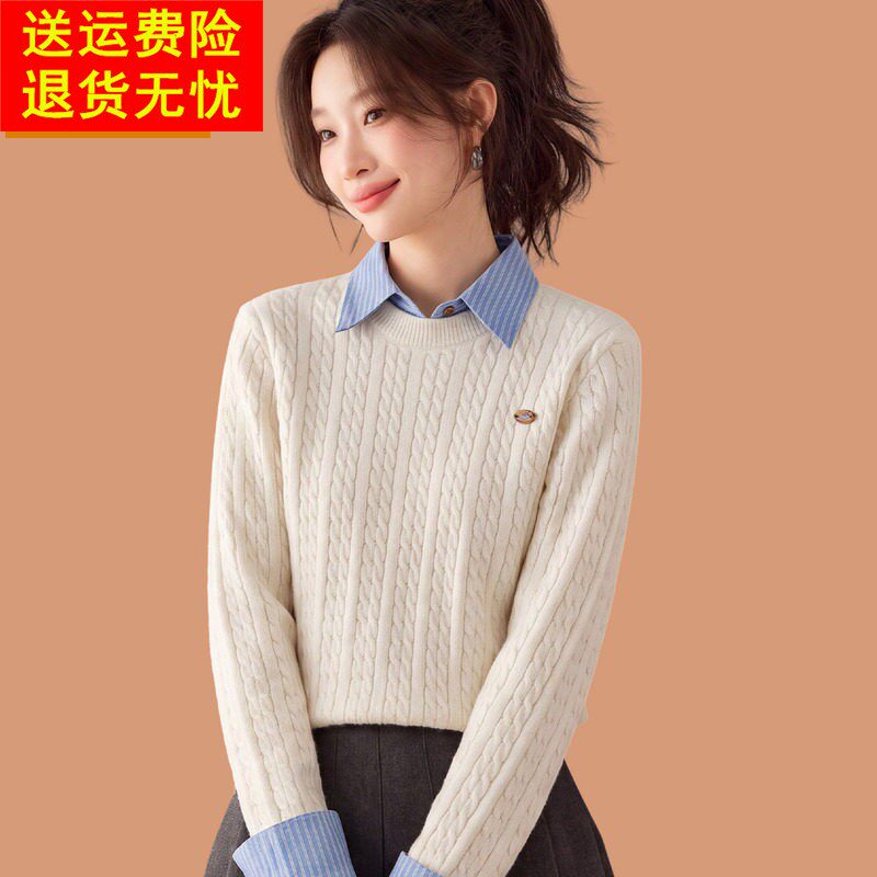 2026新款毛衣女士秋冬小个子衬衣领假两件上衣时髦时尚羊毛打底衫