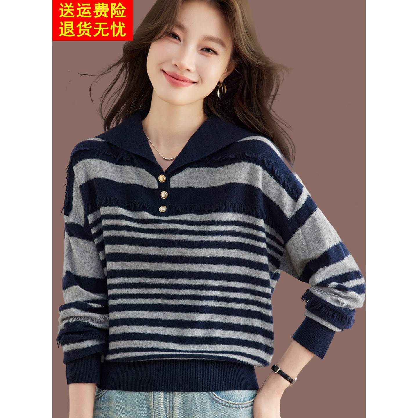 2026春秋心里条纹翻领羊毛针织衫女长袖流苏减龄显瘦气质毛衣上衣