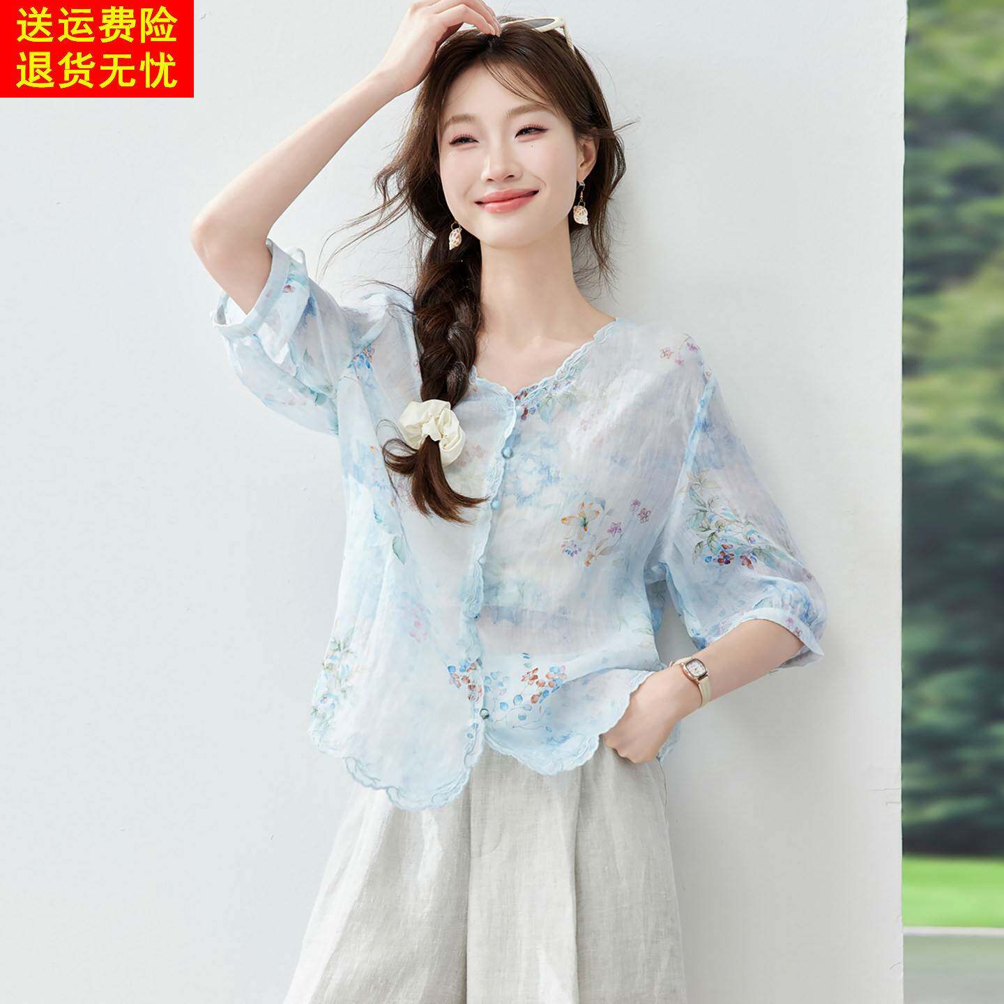 印花苎麻衬衫女2026夏季新款设计感五分袖衬衣显瘦小衫轻薄上衣