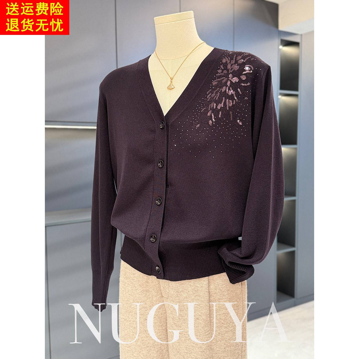 时尚休闲妈妈装针织衫女开衫秋季新款上衣气质百搭中老年亮片外套