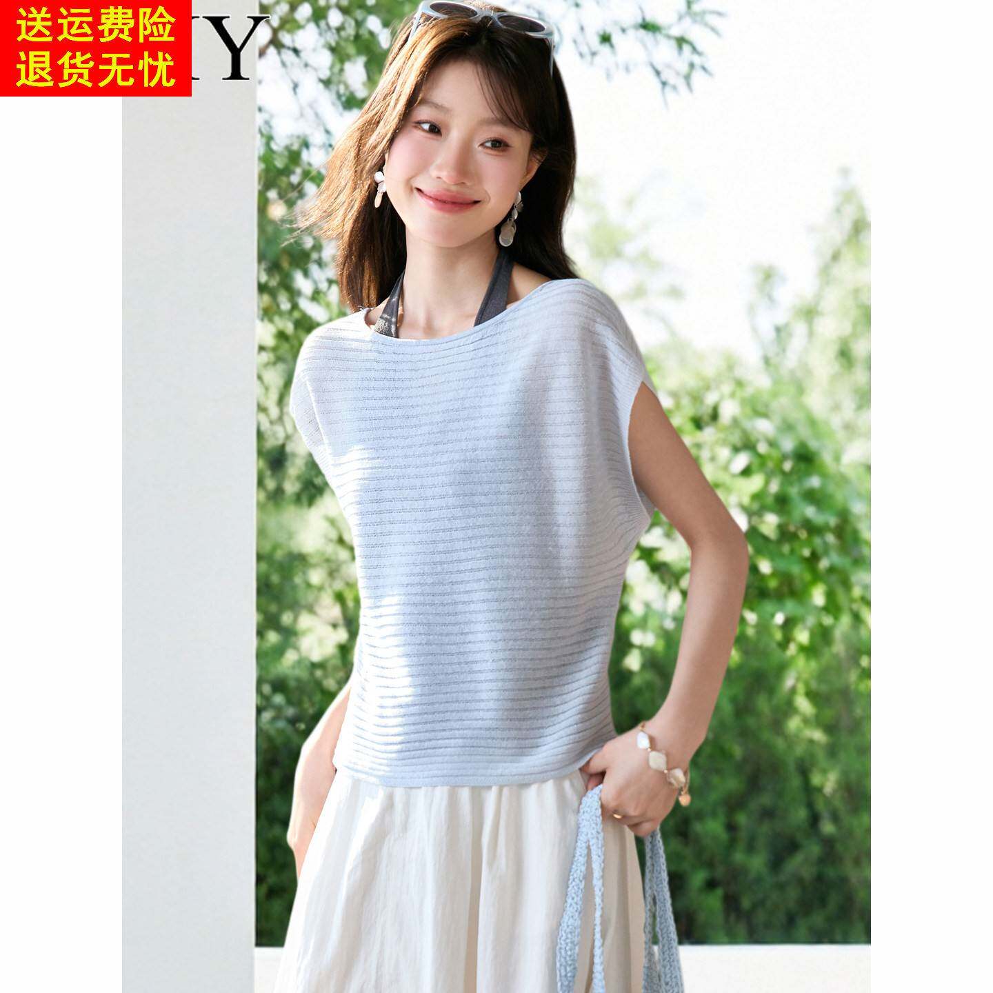 2026夏季新款高级感假两件提花针织衫休闲轻熟时尚百搭短款上衣女