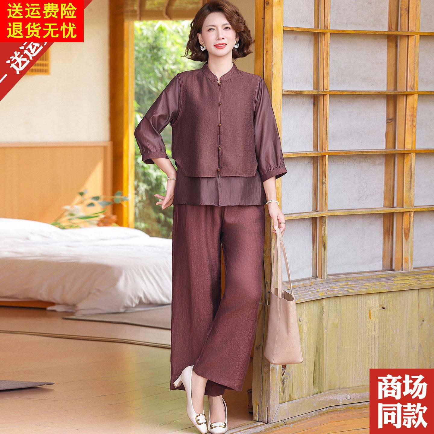 新中式妈妈夏装香云纱真丝上衣两件套中老年女高贵衬衫桑蚕丝套装