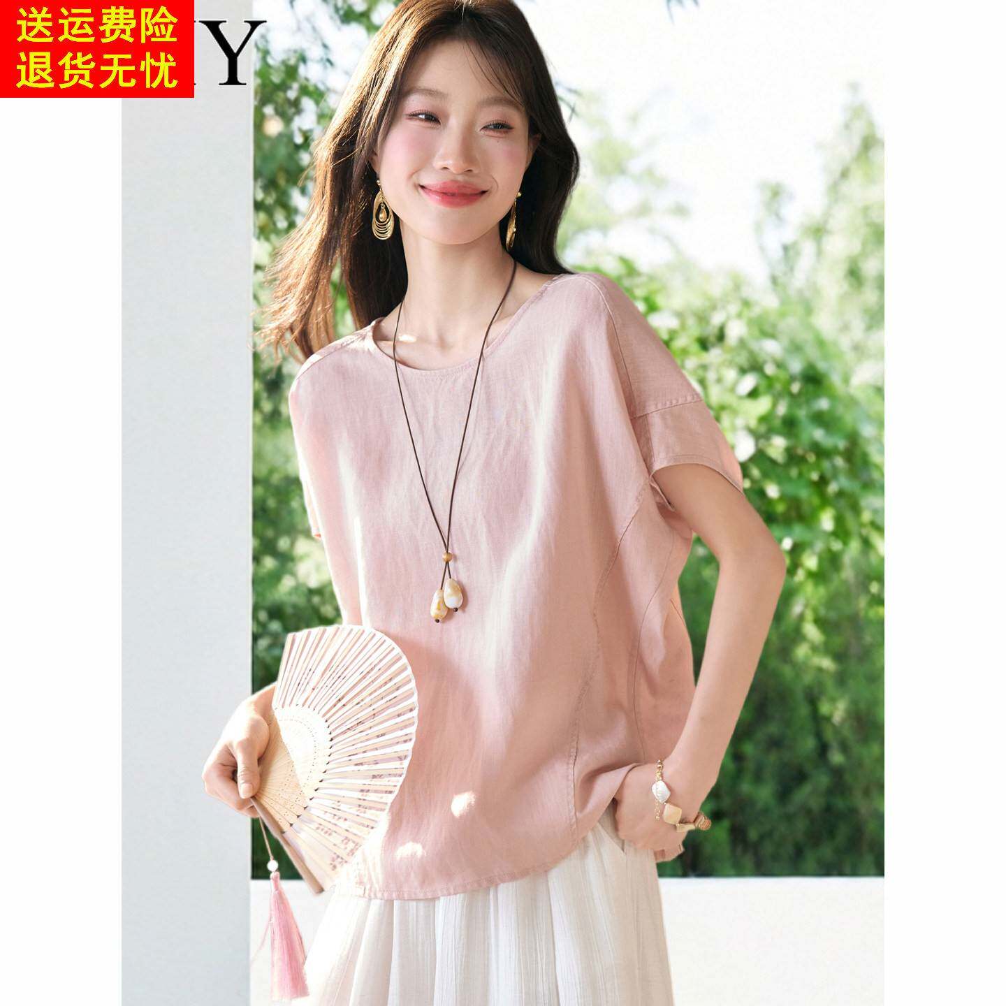 2026夏季新款慵懒风蝙蝠袖微胖宽松遮肚子简约T恤百搭时尚上衣女
