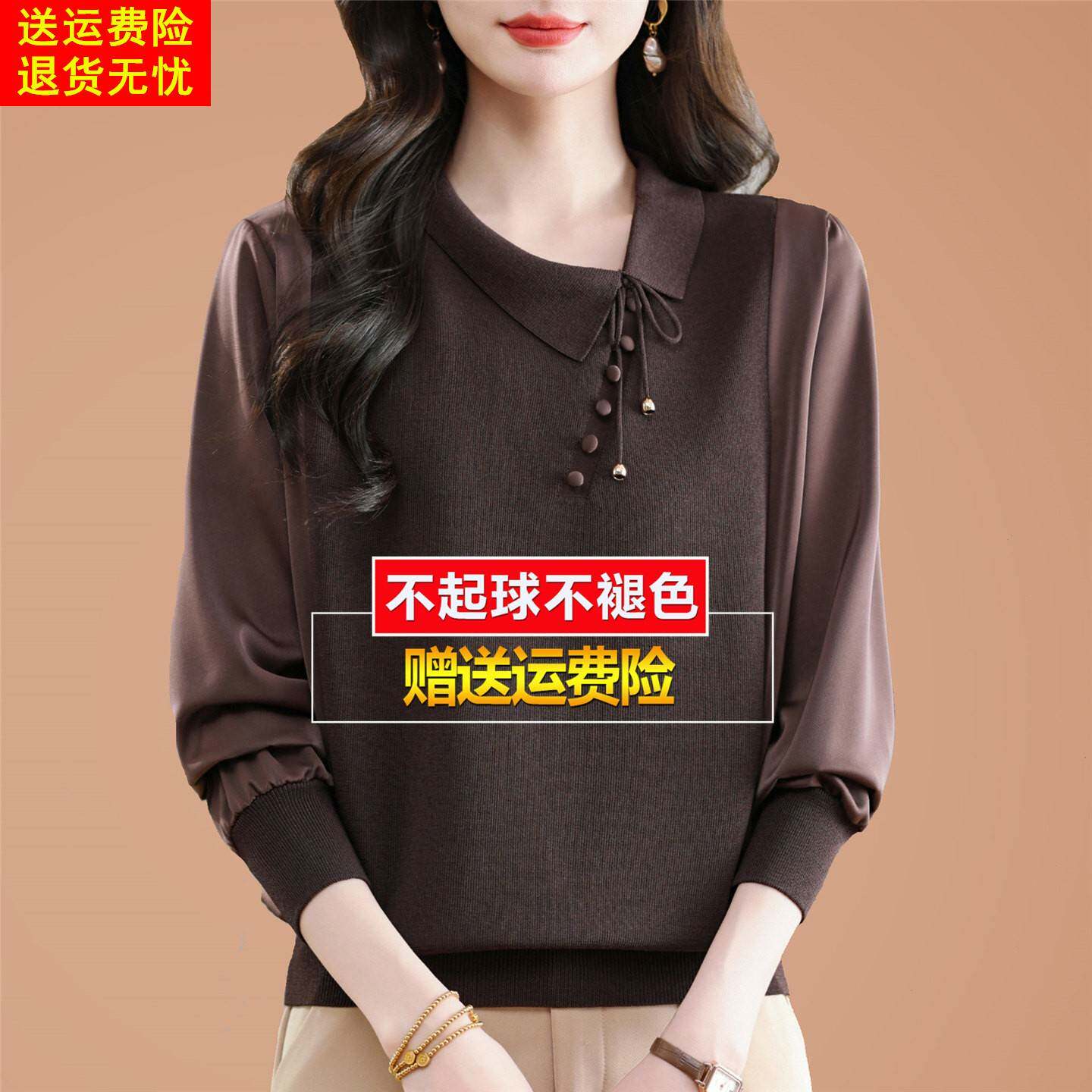 秋装新款妈妈桑蚕丝t恤女长袖翻领宽松大码显瘦针织打底小衫上衣