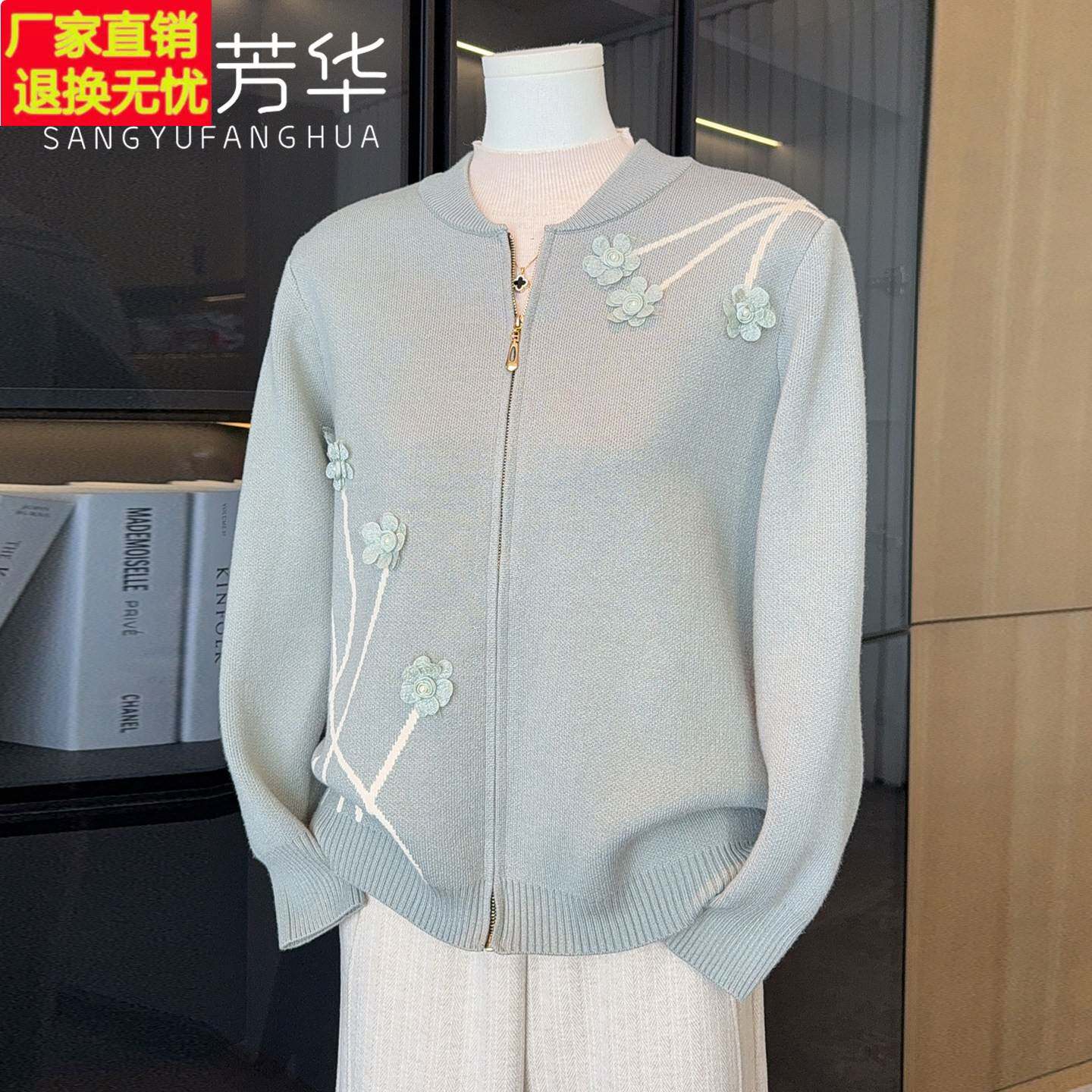 洋气妈妈秋装针织上衣2025新款中老年人女装大码拉链毛衣开衫外套