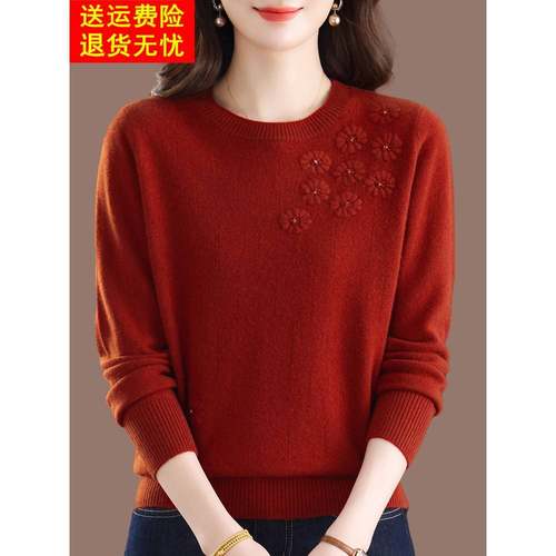 妈妈绣花羊毛衫女100纯羊毛秋冬新款套头毛衣宽松大码圆领打底衫