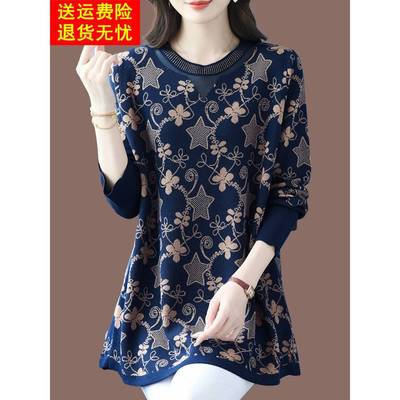 高端羊绒衫秋冬季大码女装时尚羊毛衫胖mm220斤中长款毛衣打底衫