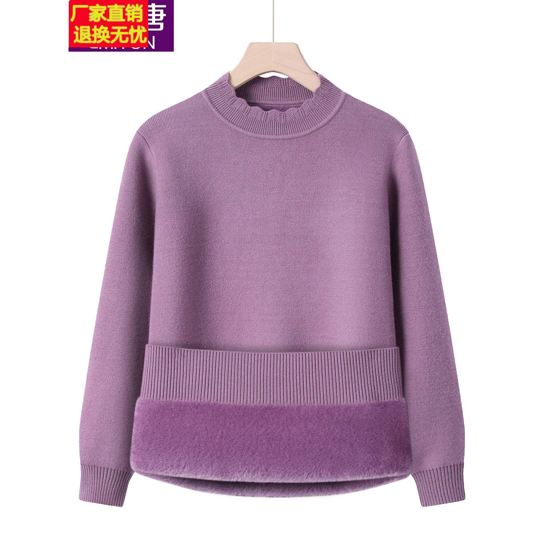 中老年毛衣女2025新款秋冬一体绒内搭加厚妈妈打底衫老人奶奶衣服