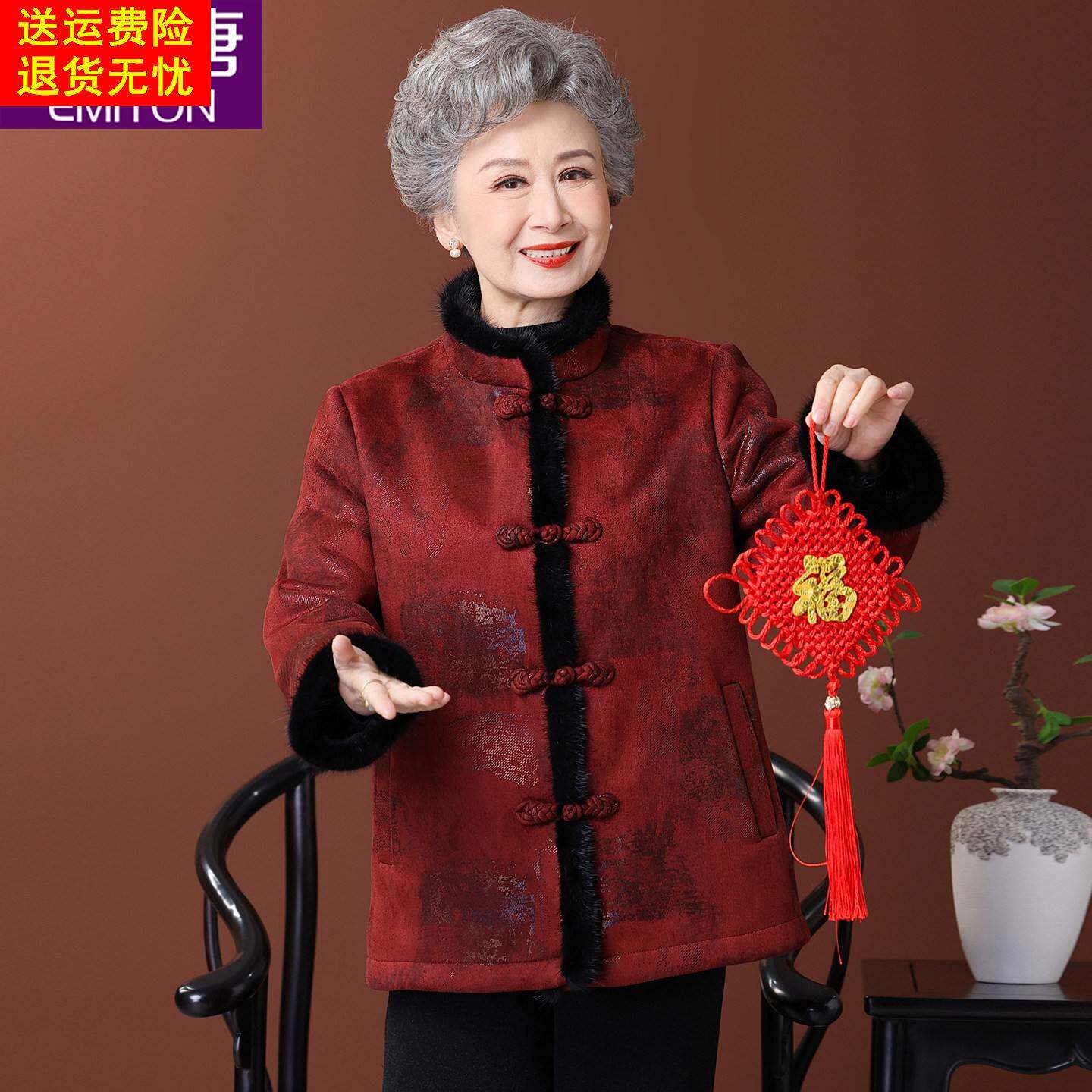 奶奶冬装外套加绒加厚70岁80老人唐装中国风老年人喜庆红色大衣女