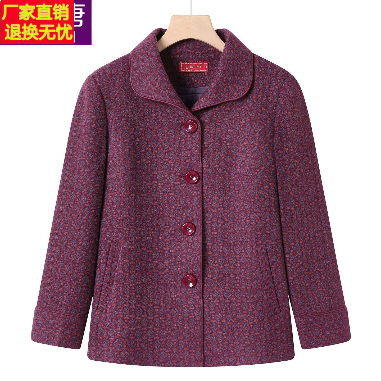 老年人奶奶秋装外套女长袖大码宽松老太太老人春秋衣服老年装上衣