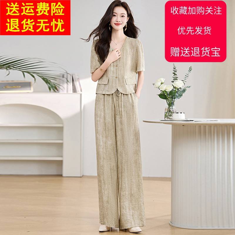 减龄休闲真丝套装女夏宽松时尚短袖上衣显瘦直筒阔腿长裤两件套潮