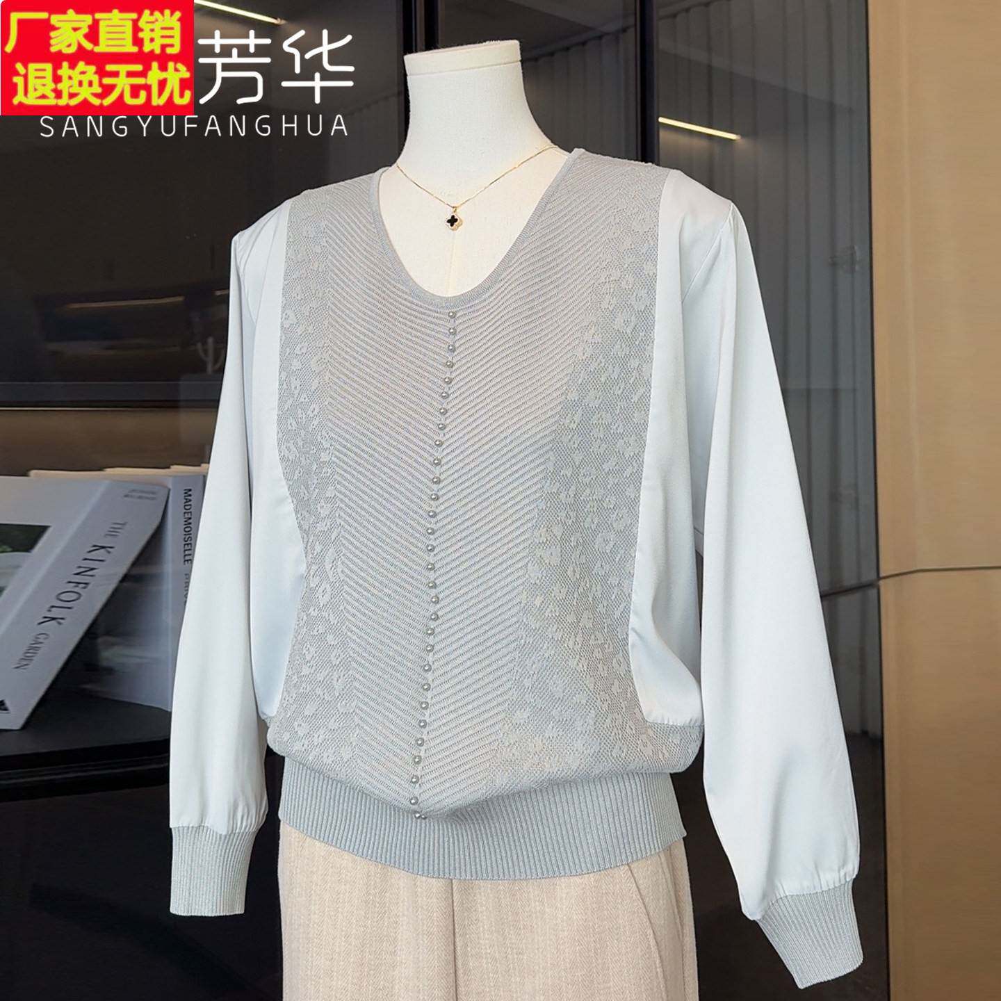 薄款纱袖针织上衣时尚妈妈秋装2025新款V领春秋T恤小衫中老年女装