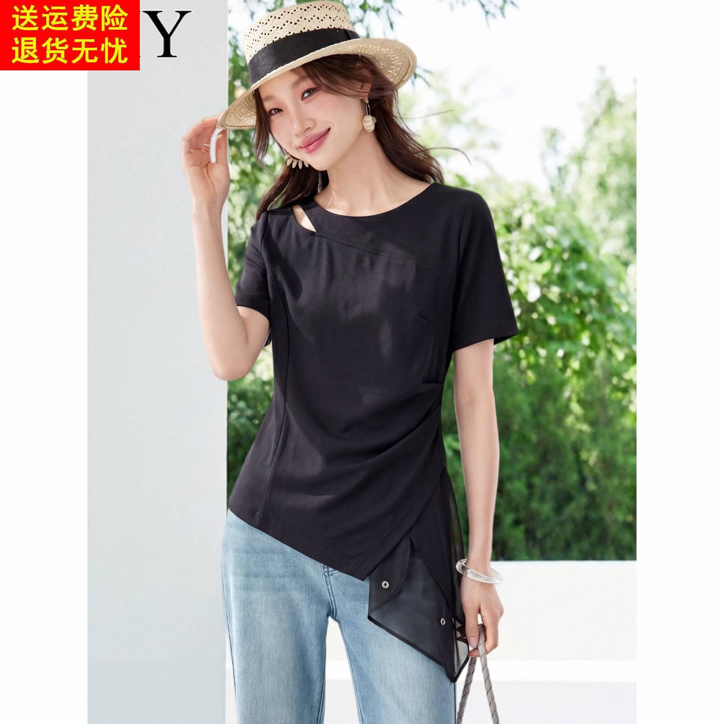 2026夏季新款优雅黑色不规则高级感T恤气质显瘦御姐时尚上衣女装