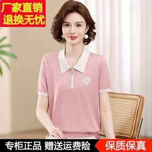 妈妈夏装 针织上衣服 桑蚕丝短袖 T恤女半拉链polo翻领中老年人夏季