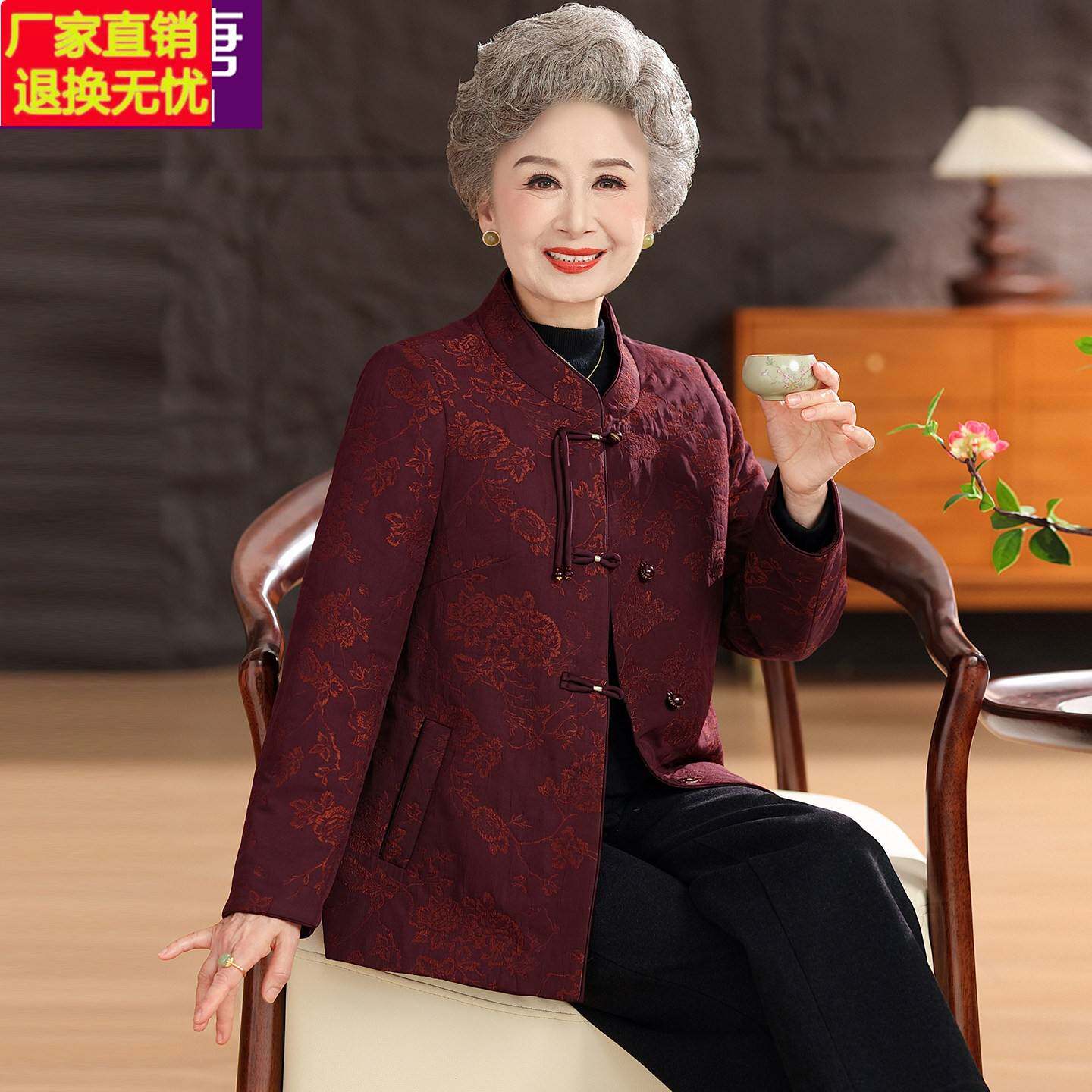 老年人秋装新款外套女新中式国风奶奶唐装大码宽松老太太老人衣服