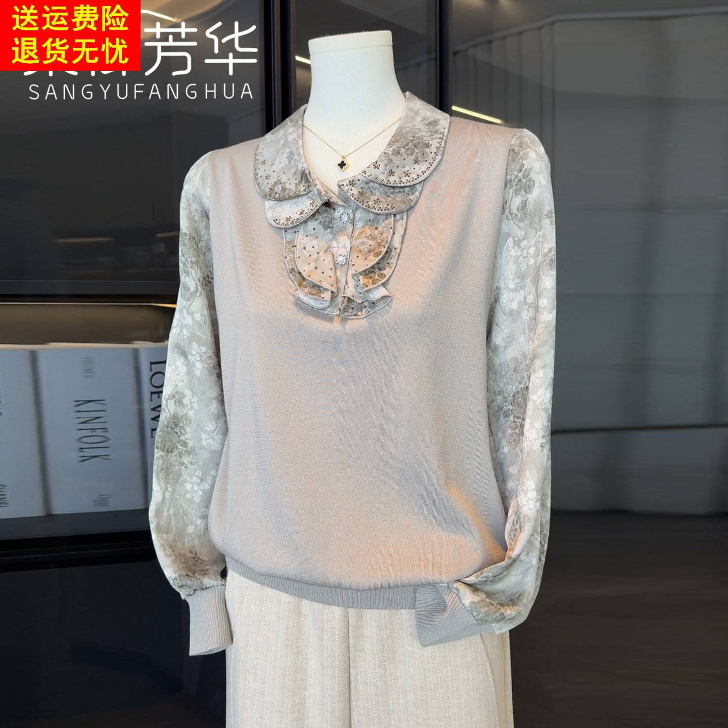 妈妈秋装洋派长袖T恤中年女装衬衫小衫50岁60中老年人春秋上衣服