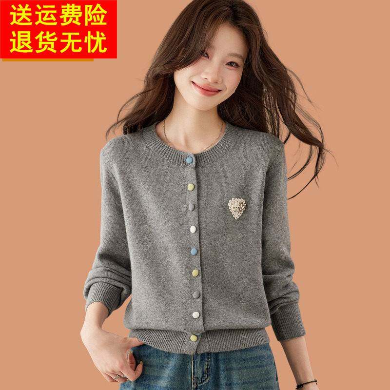 圆领羊毛开衫外搭女短款2026秋季新款超好看彩扣爱心软糯毛衣外套