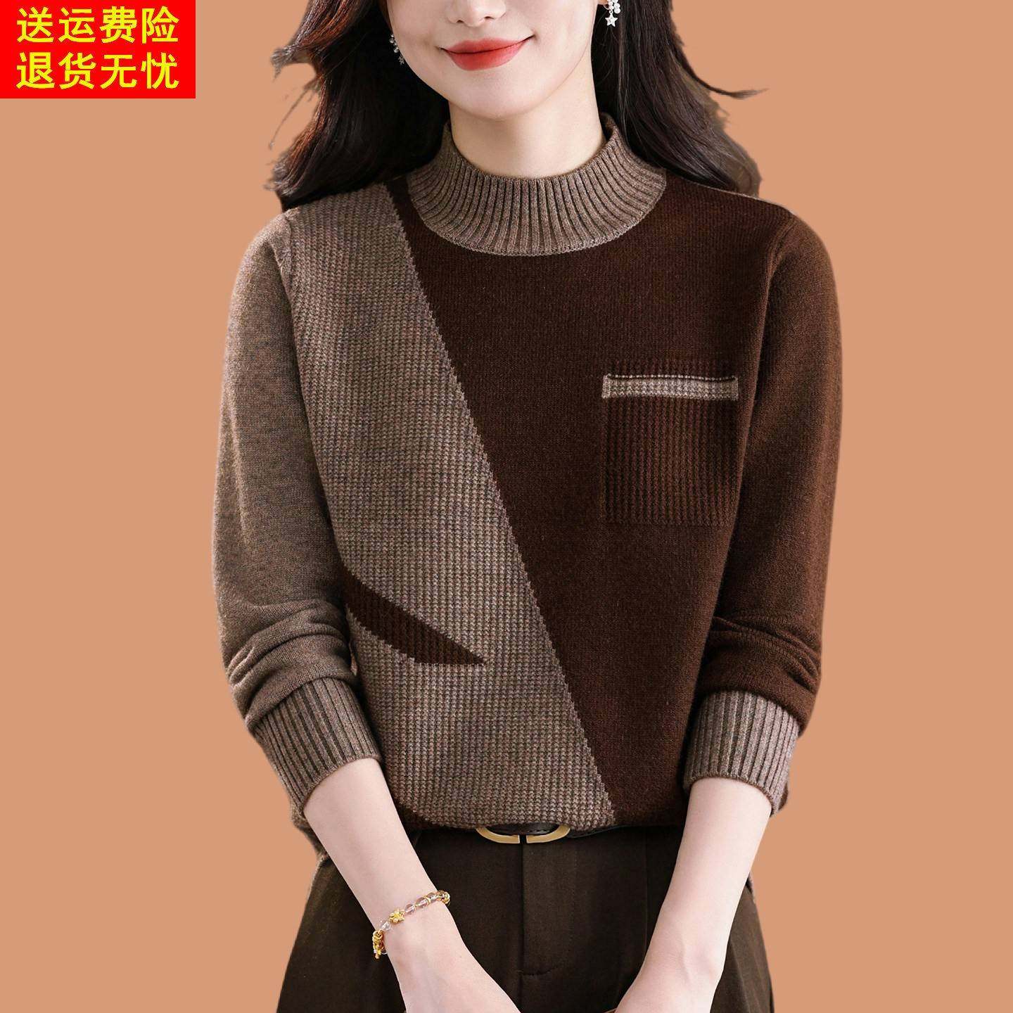 鄂尔多斯市高级感撞色半高领内搭毛衣女秋冬洋气羊毛针织衫打底衫
