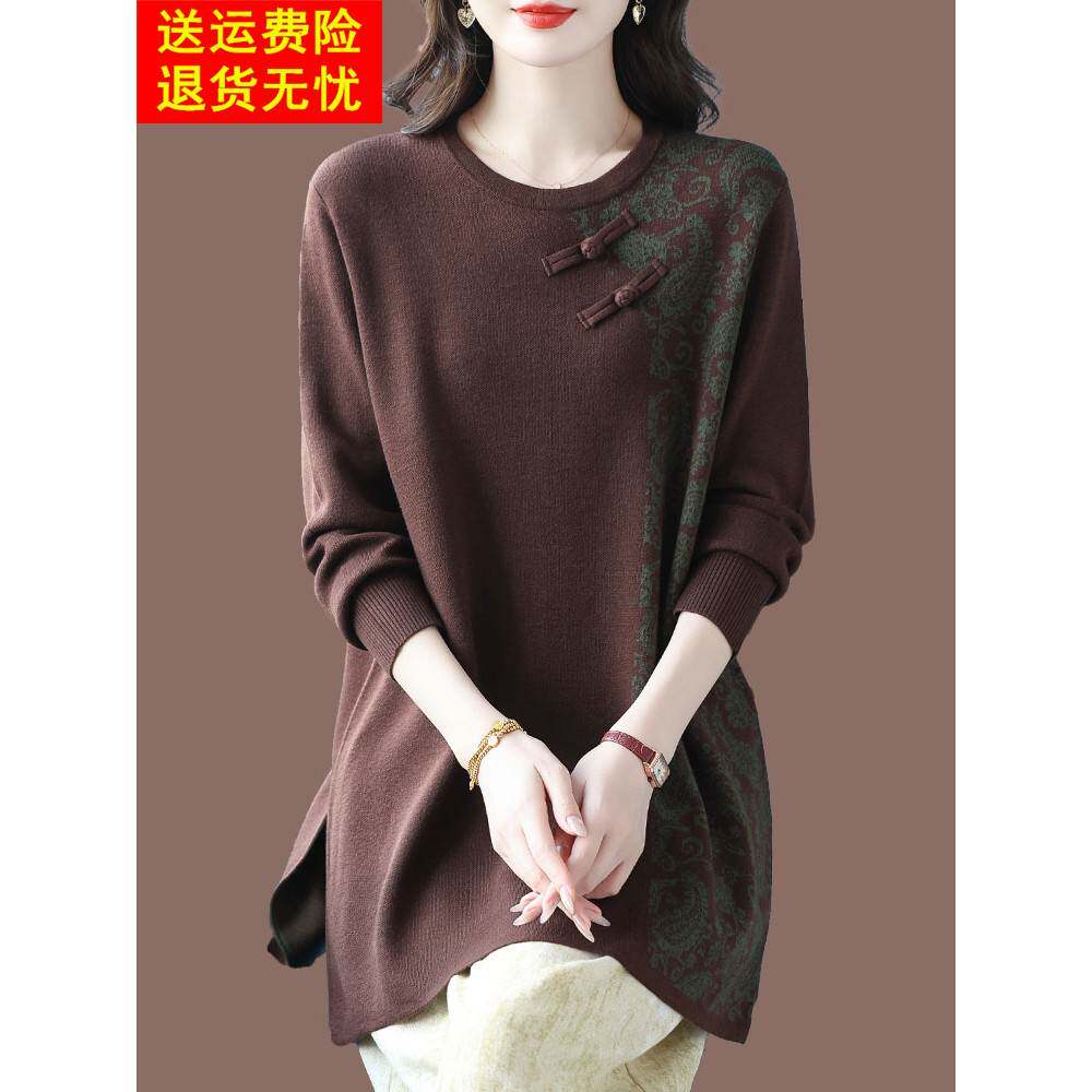 秋冬中长款毛衣打底衫胖mm加肥加大码宽松显瘦羊绒衫羊毛衫妈妈装