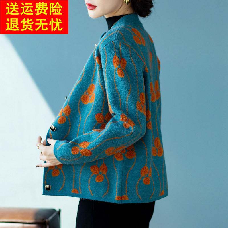 妈妈春装2026新款时尚洋气外套中年女上衣40岁中老年春秋针织开衫