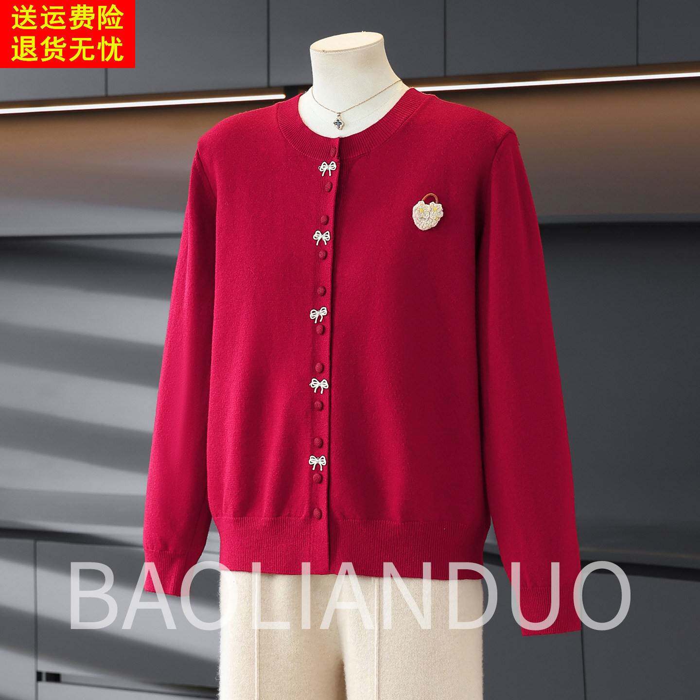 本命年妈妈春装针织衫中年女装喜庆红色上衣中老年春秋绣花打底衫